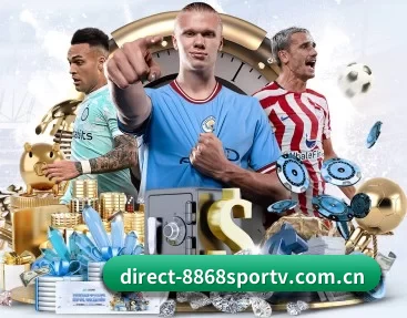 direct-8868sportv.com.cn APP 深度功能